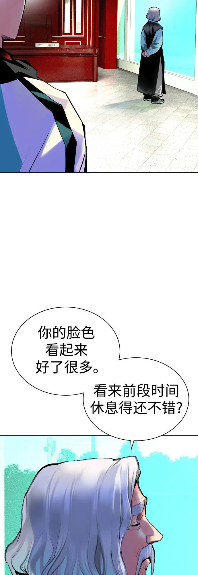 第2季 第55话83