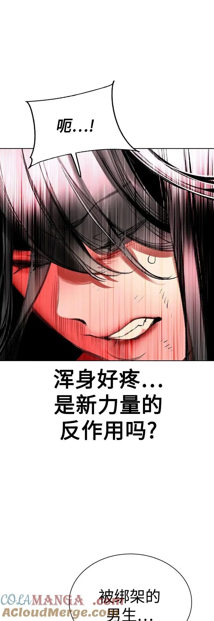 第2季 第46话45