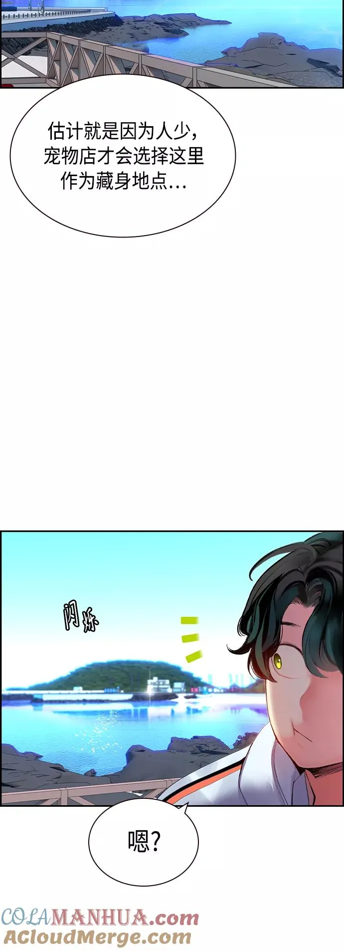 第36话21
