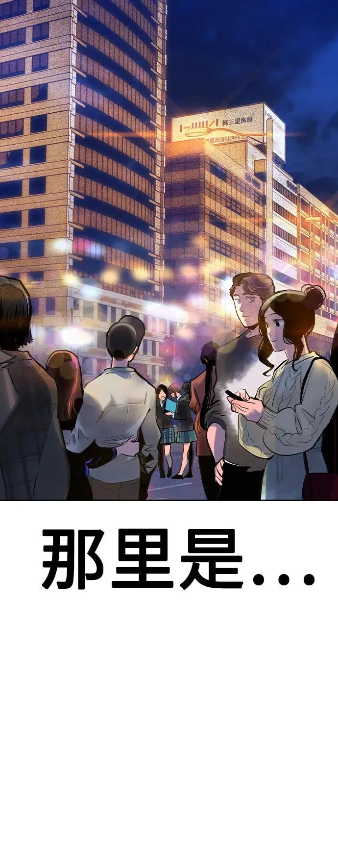 第2季 第29话79