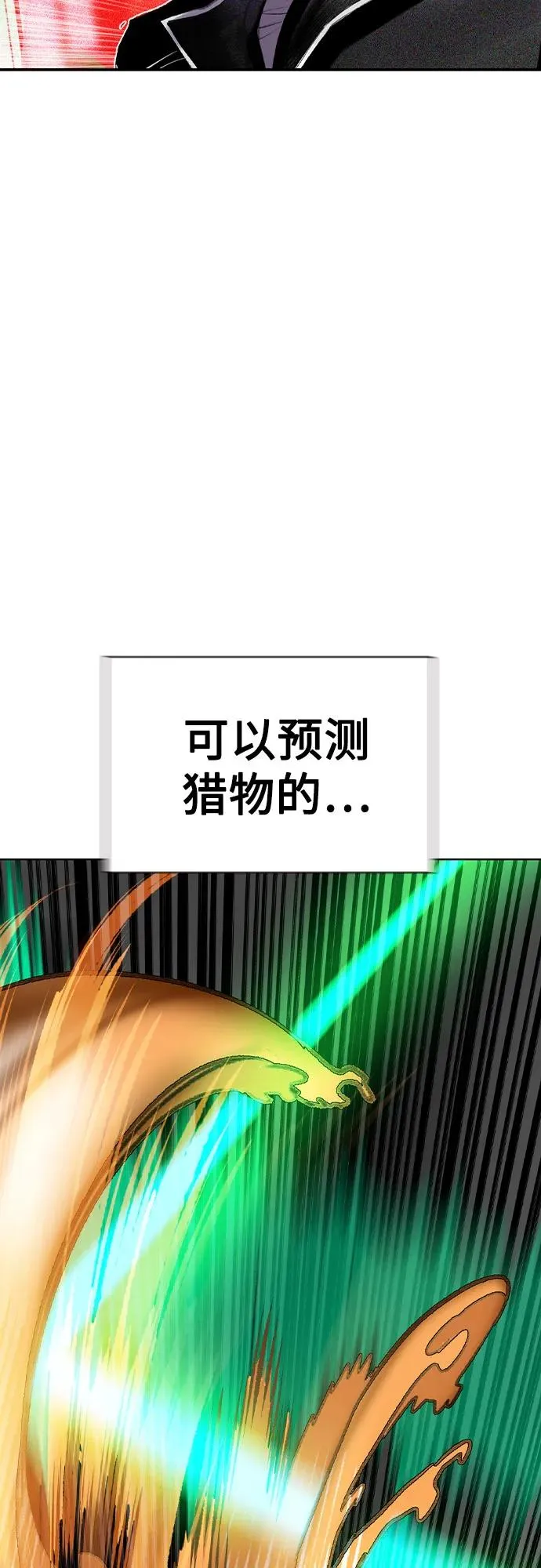 第2季 第49话65