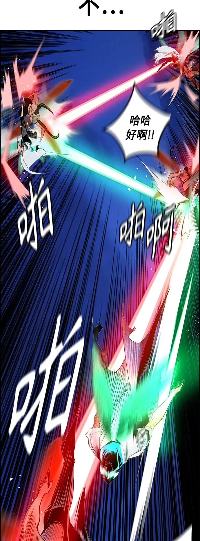 第43话14