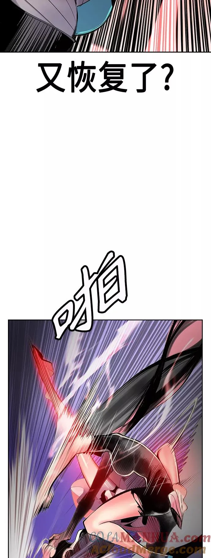 第57话33