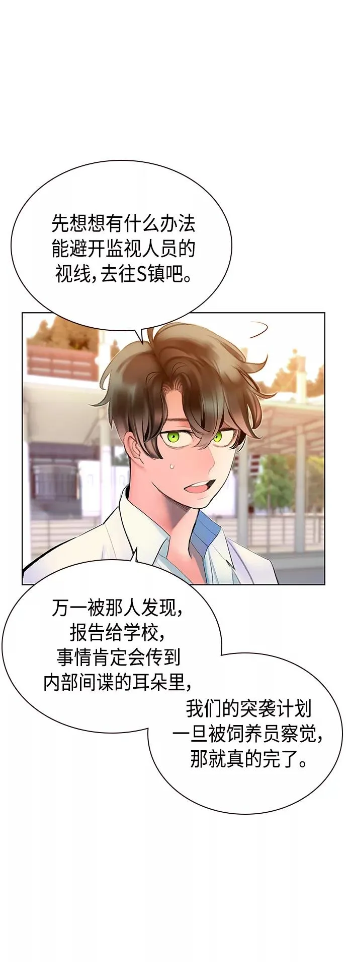 第71话49
