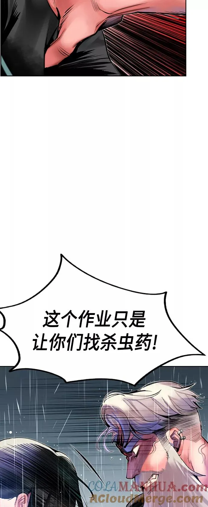 第17话9