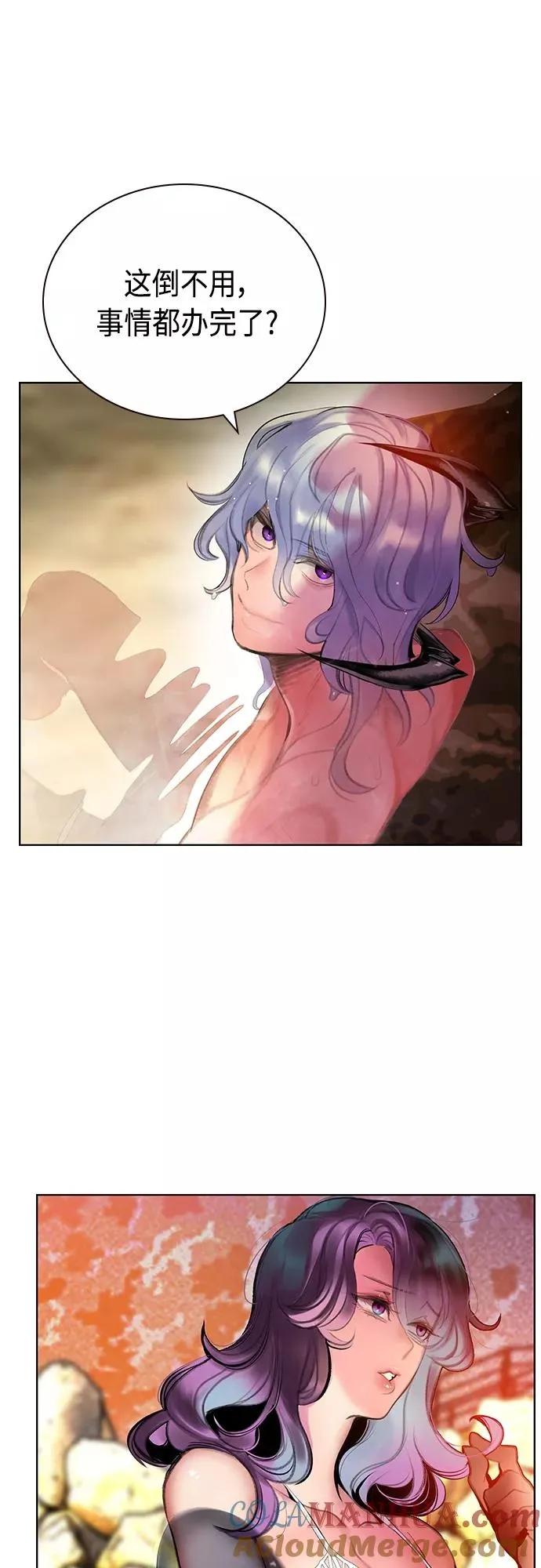 第83话6