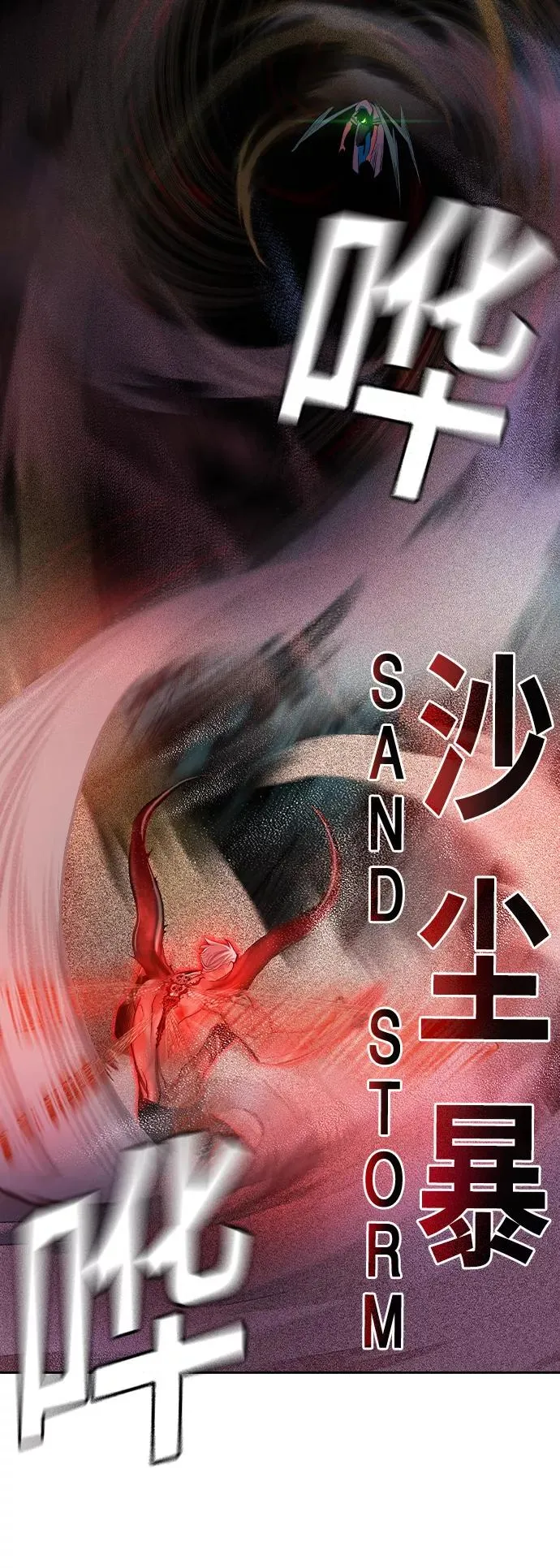 第41话52