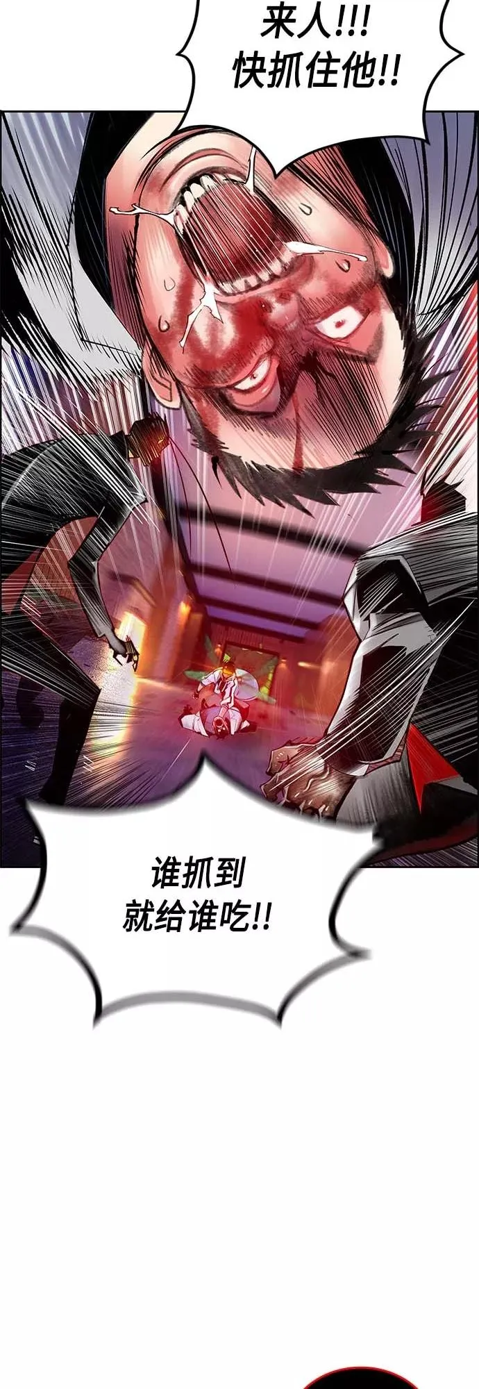 第73话31