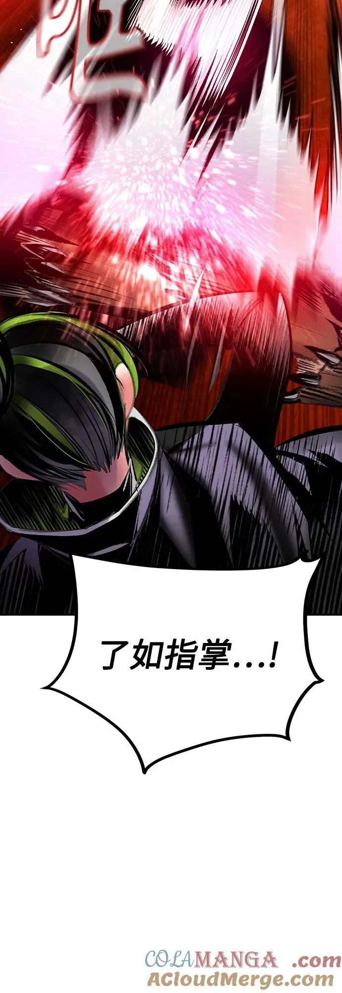 第2季 第43话27