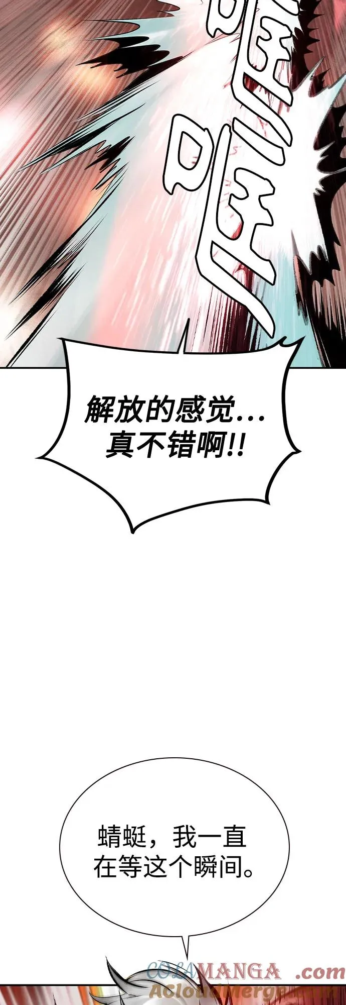 第2季 第42话78