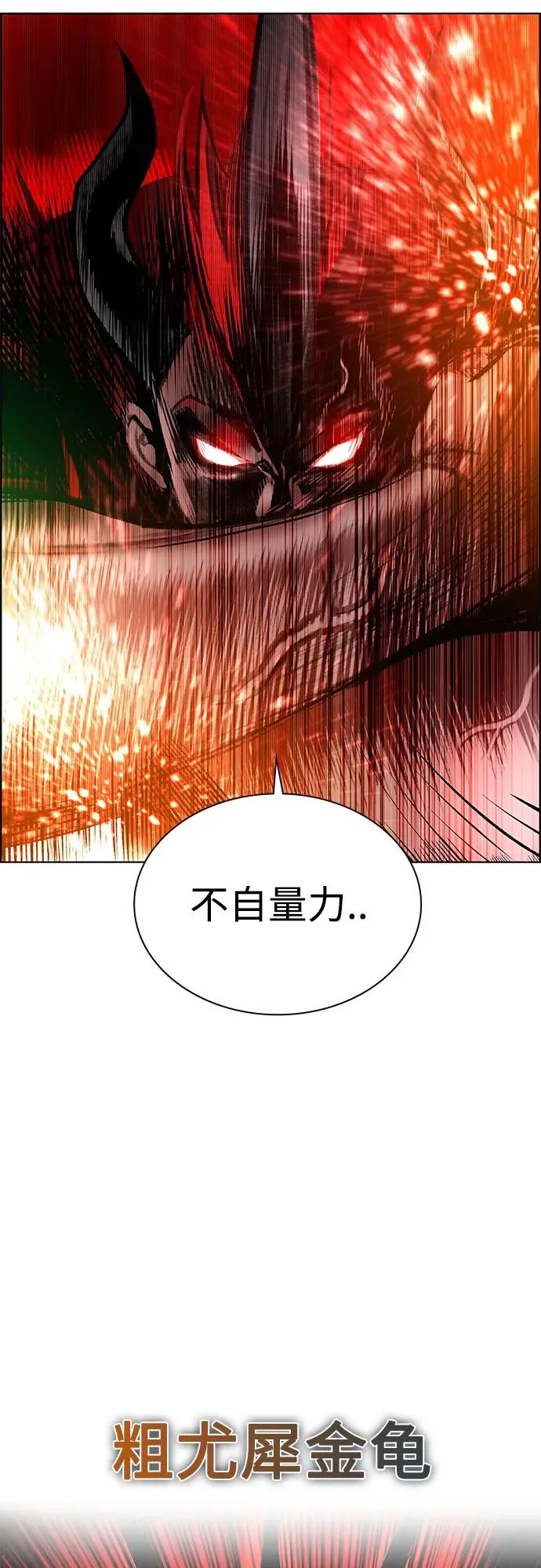 第2季 第5话46