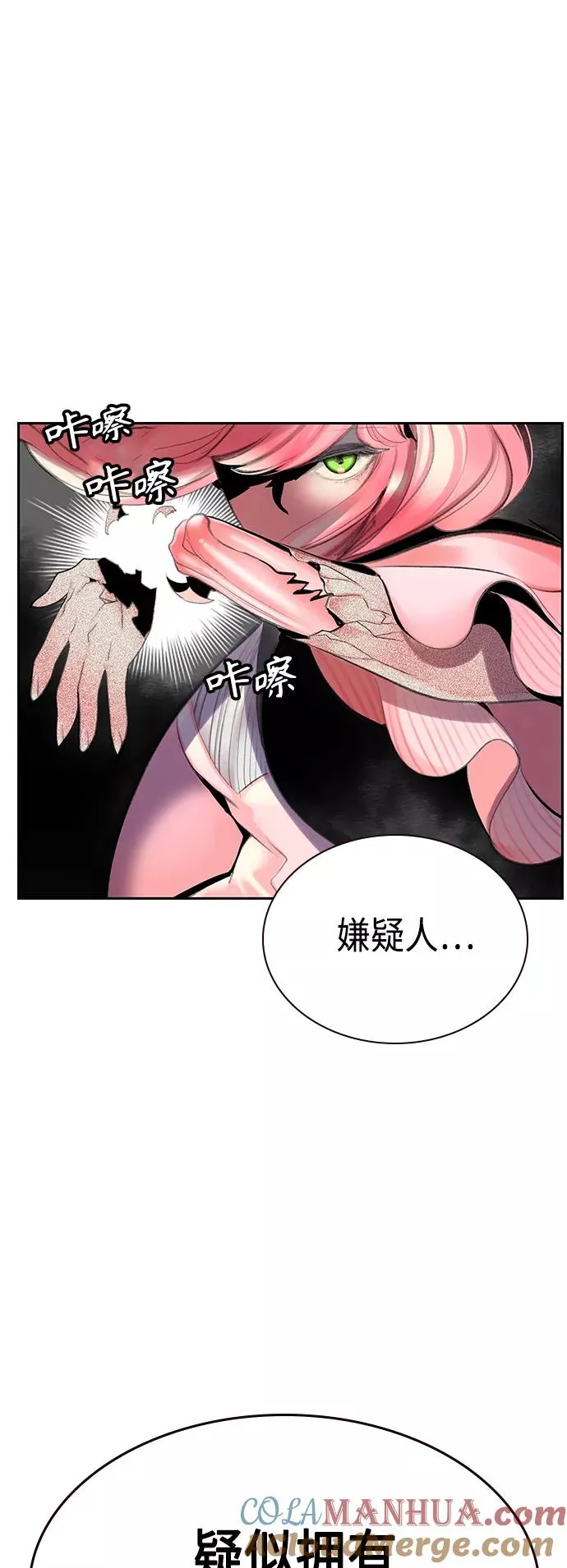 第55话48