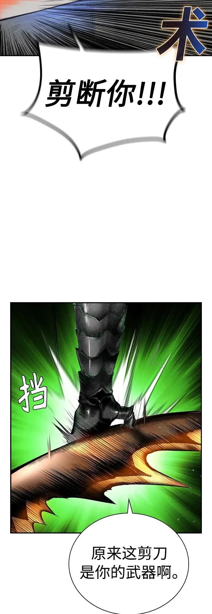 第2季 第24话23