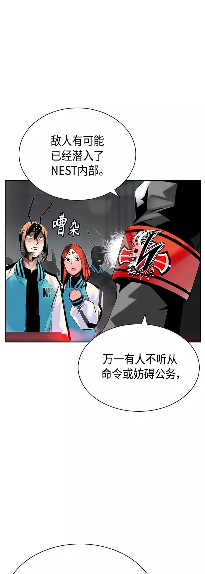 第55话37