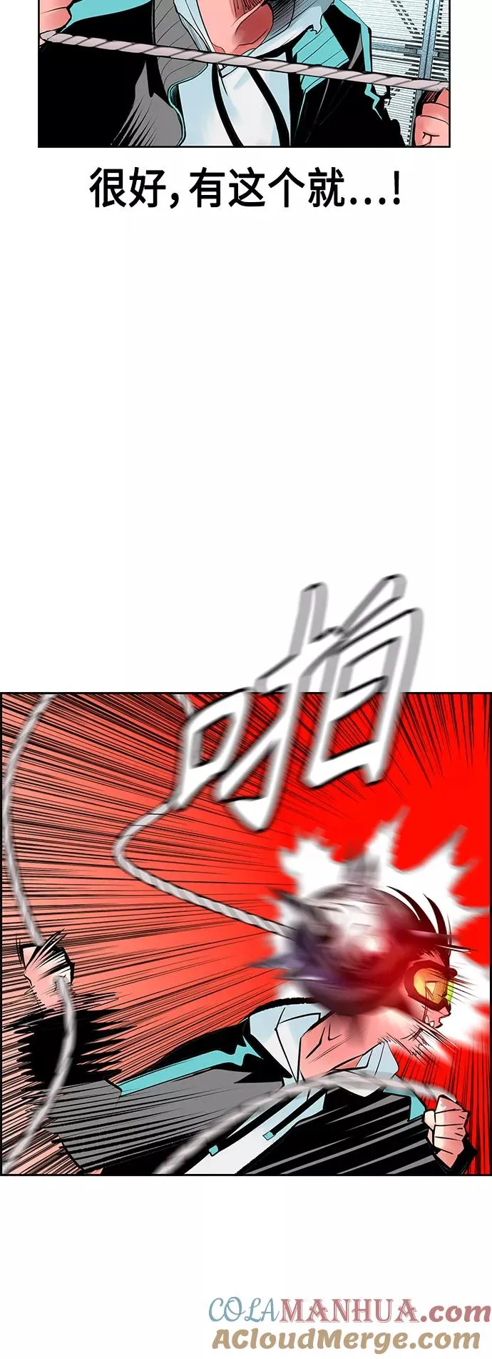 第51话42