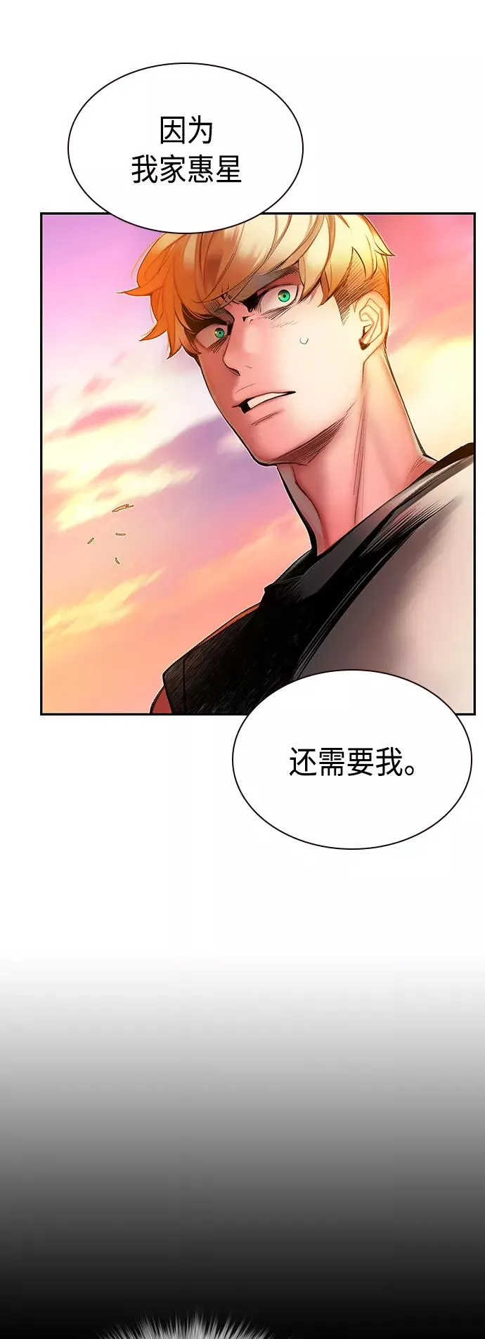 第37话41