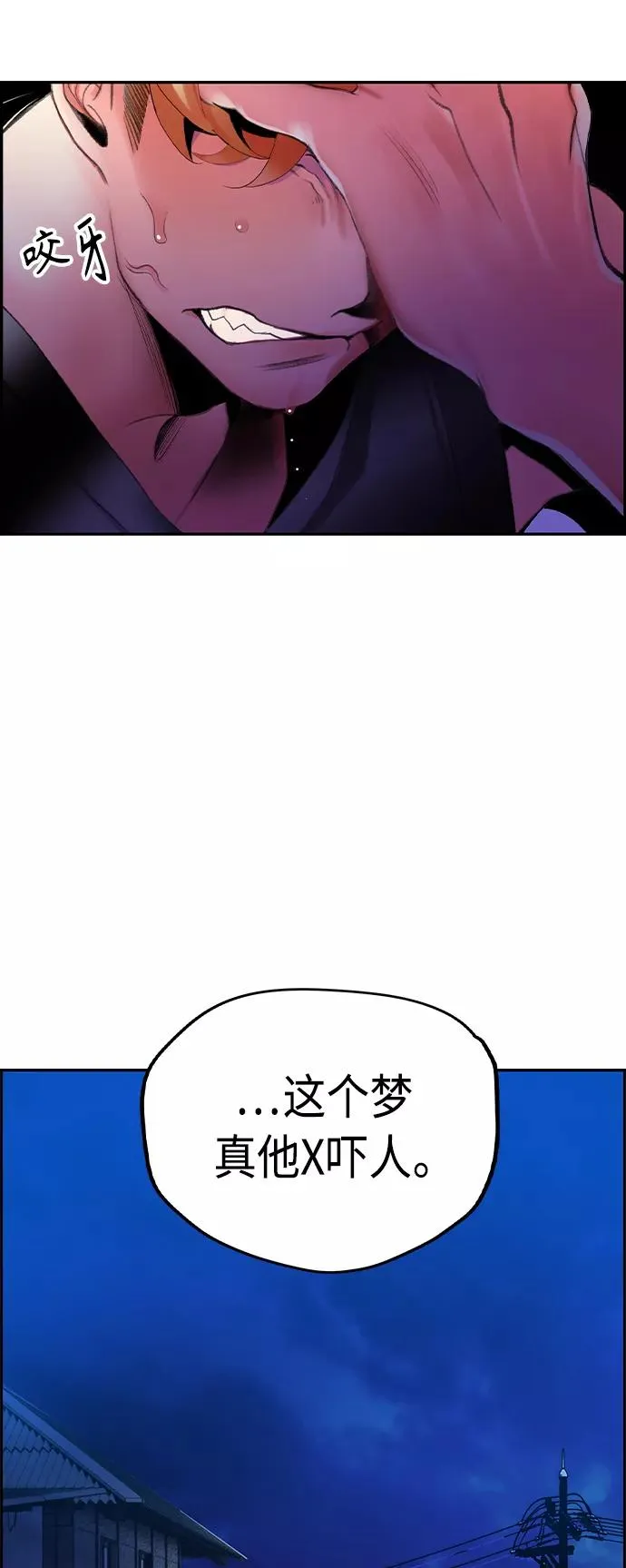 第37话22