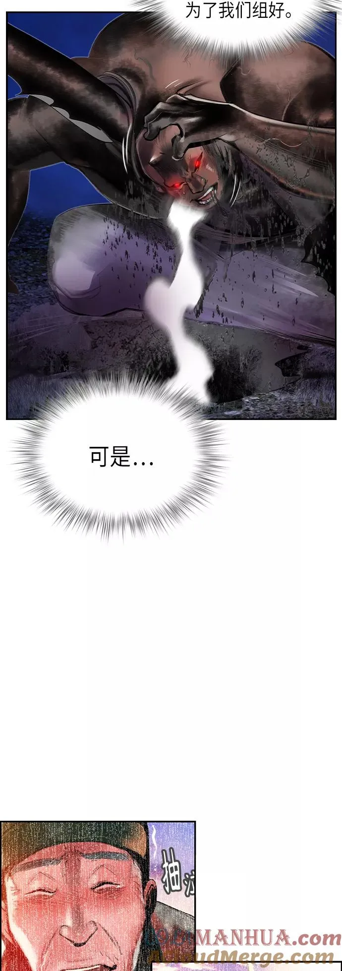 第38话39