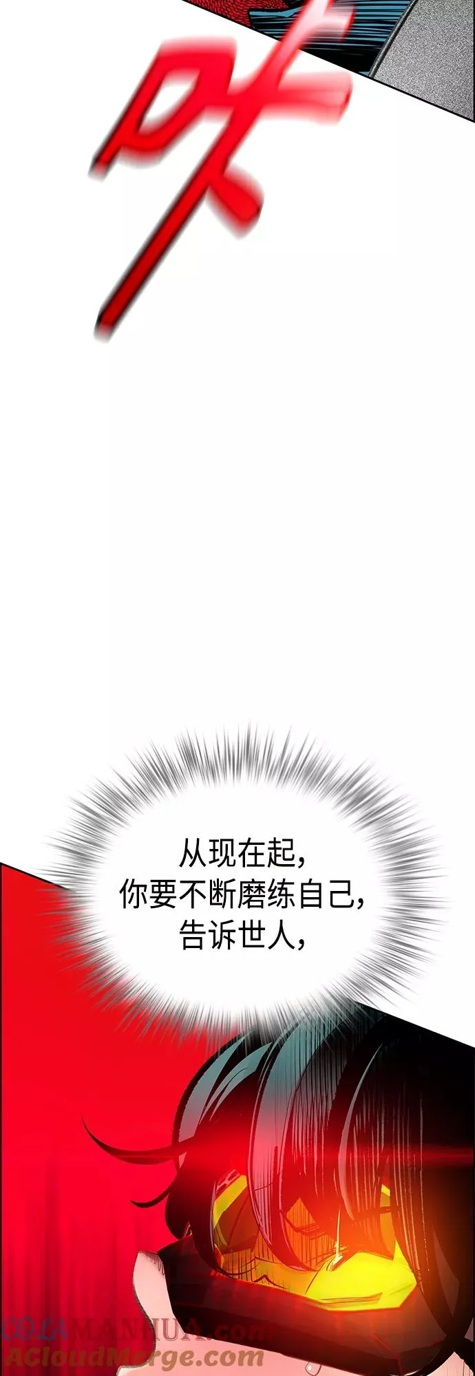 第78话45