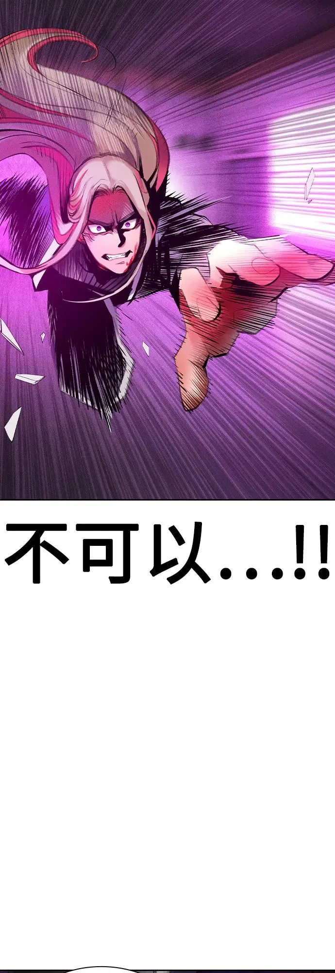 第2季 第27话34