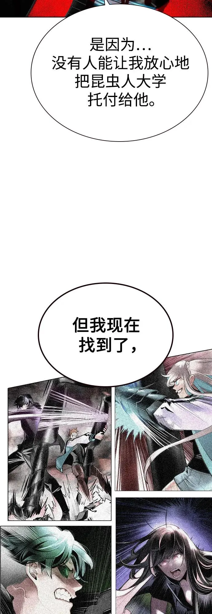 第2季 第55话61