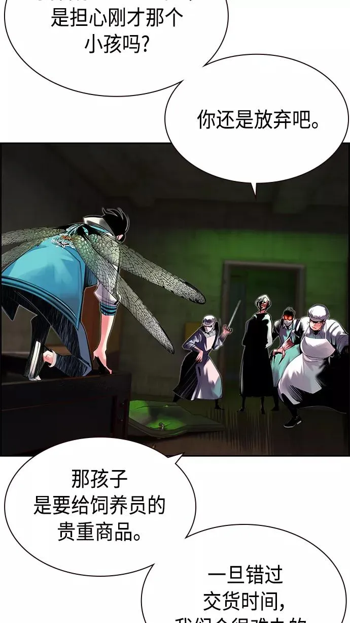 第21话94