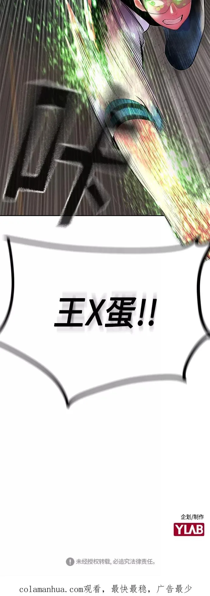 第23话70