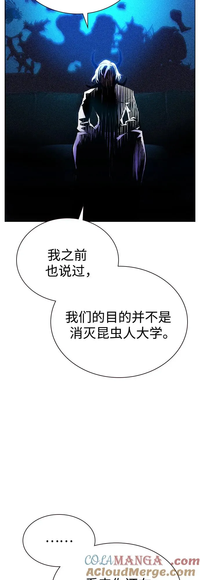 第2季 第45话6