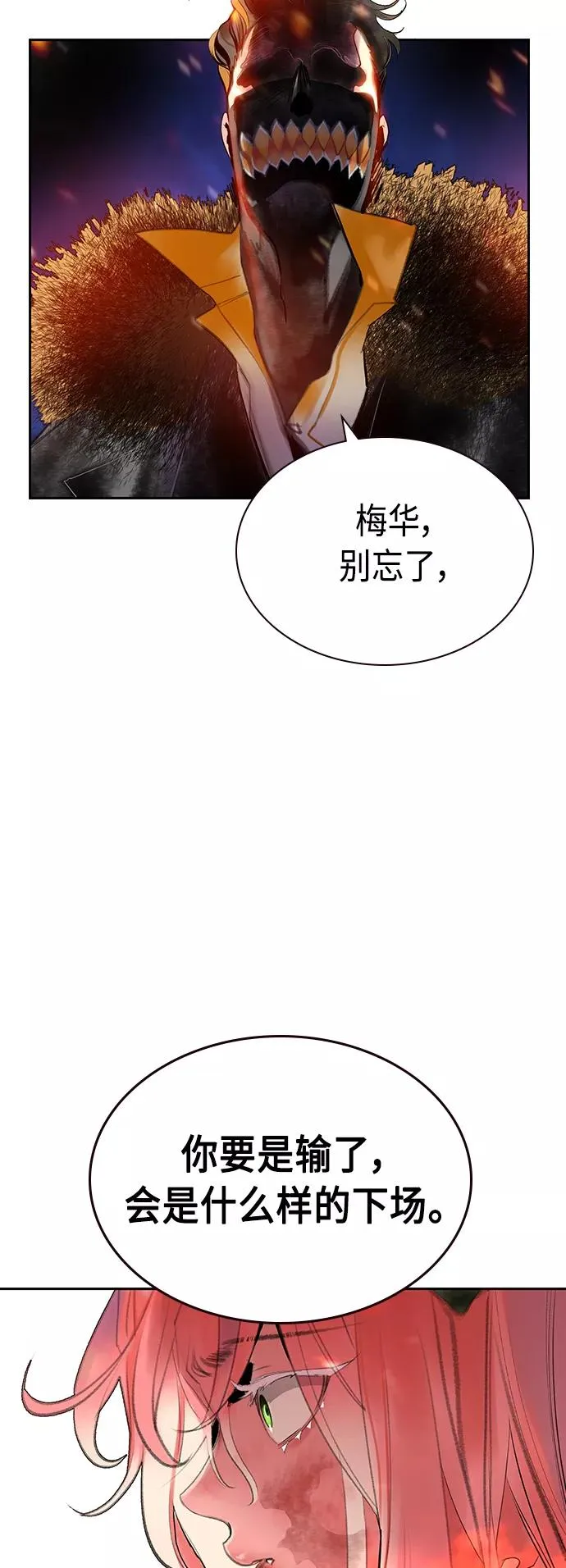 第64话16