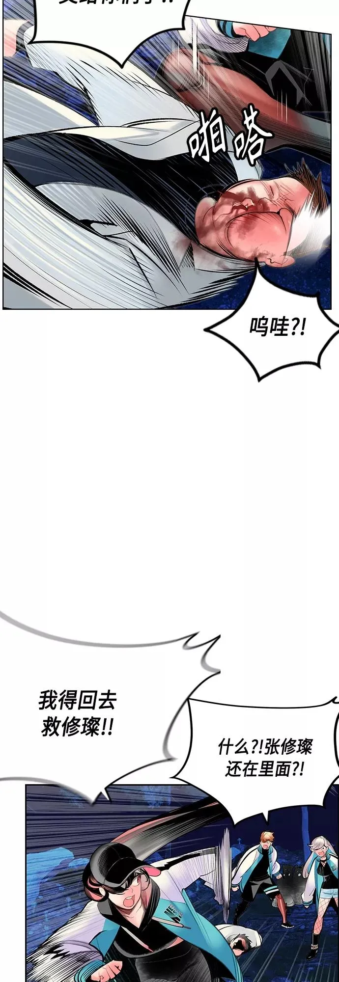 第74话26