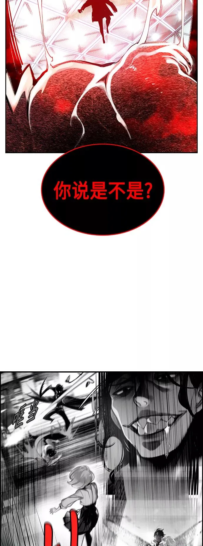 第51话22