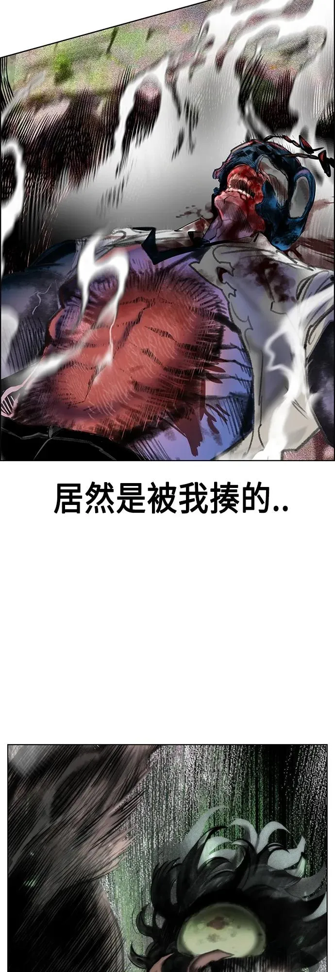 第2季 第10话79