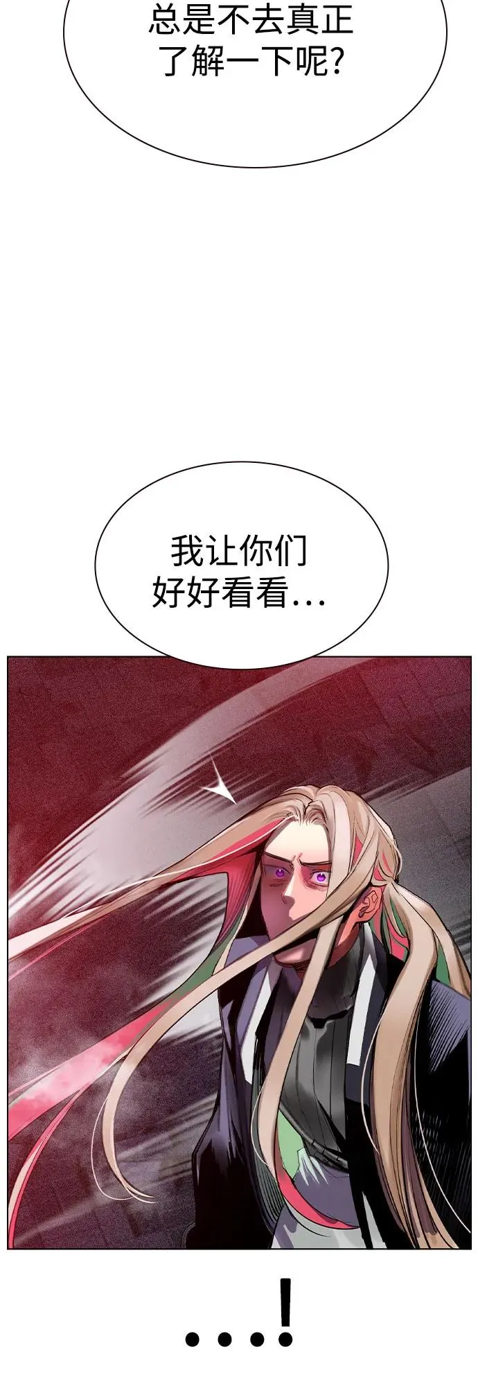 第2季 第48话59