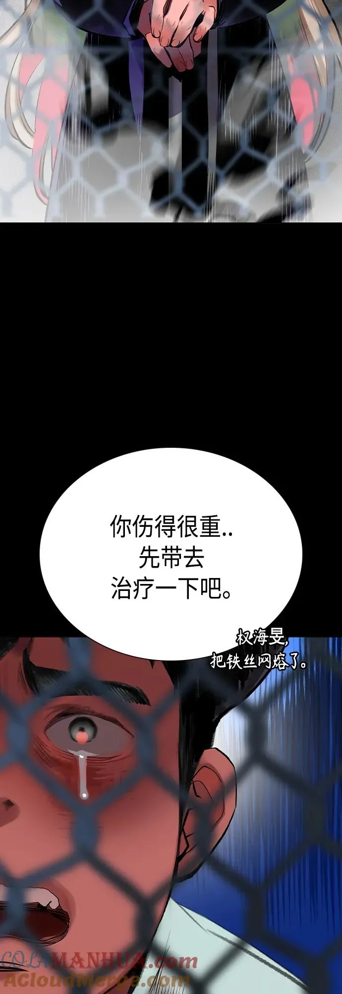 第2季 第22话51