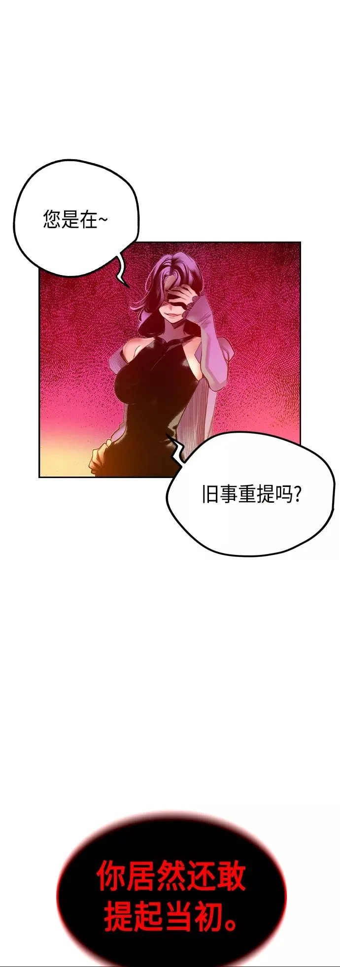 第28话7