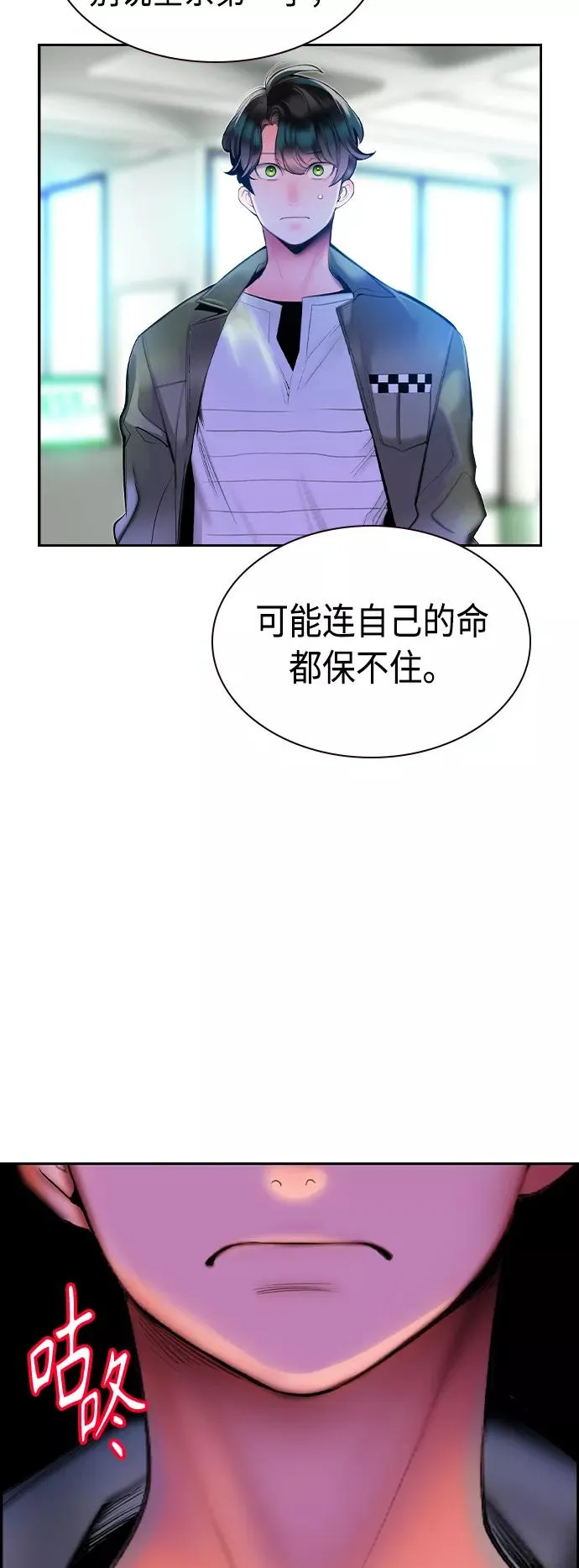 第29话65