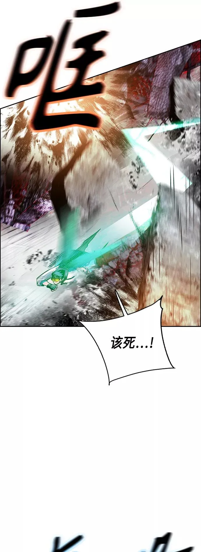 第62话53