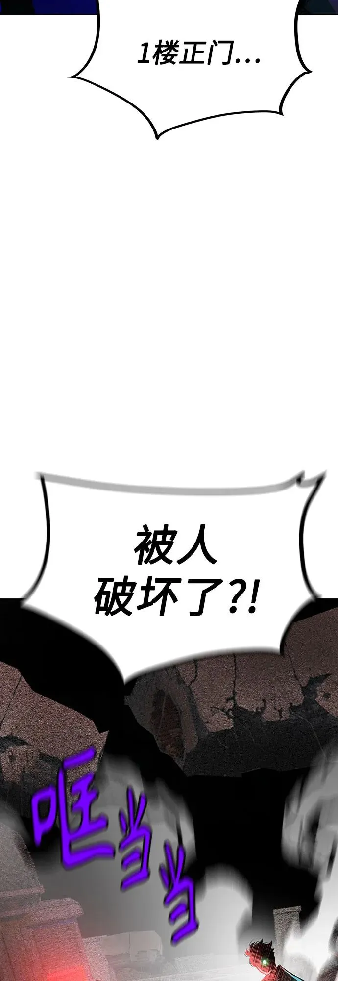 第2季 第38话49
