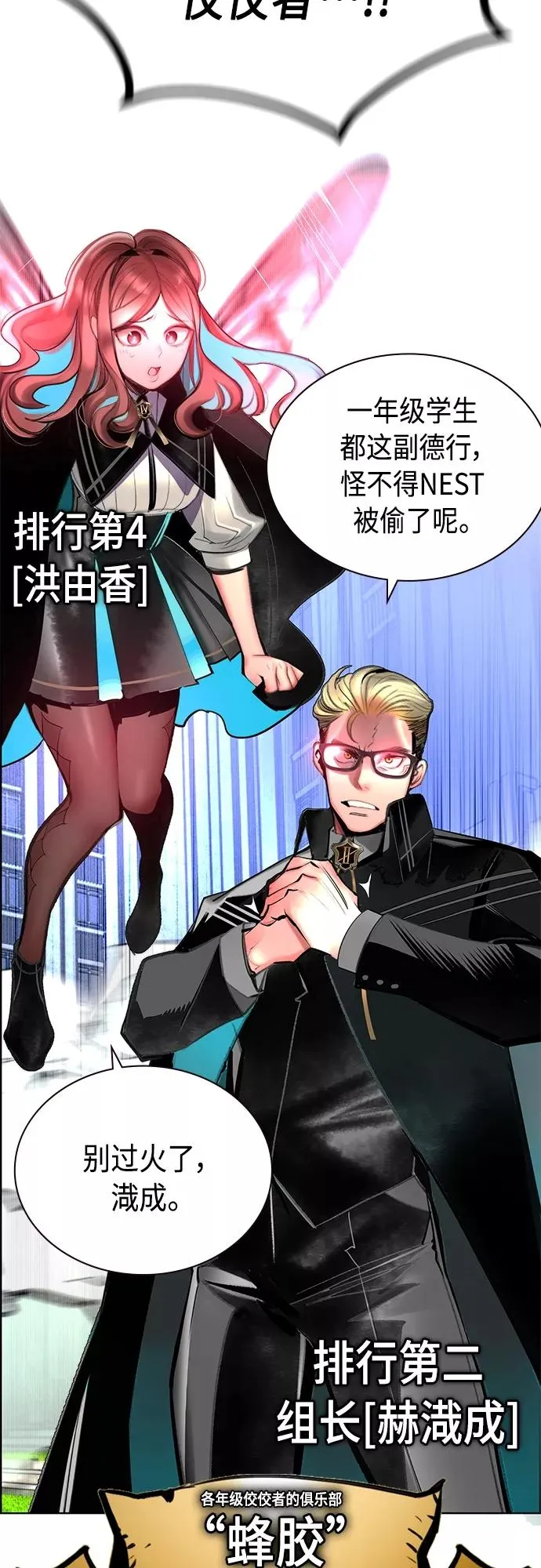 第81话67