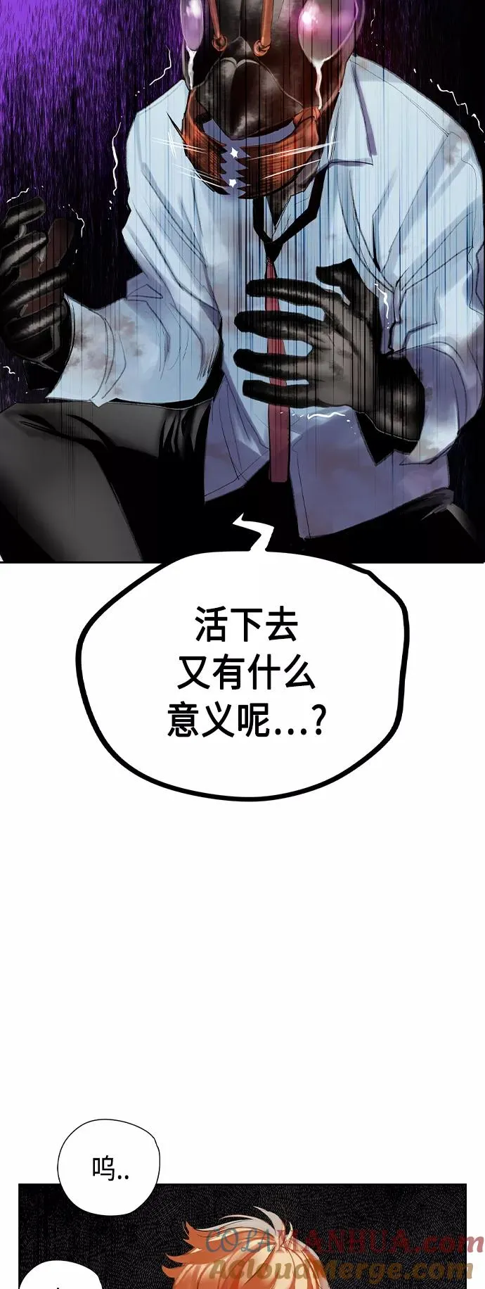 第40话57