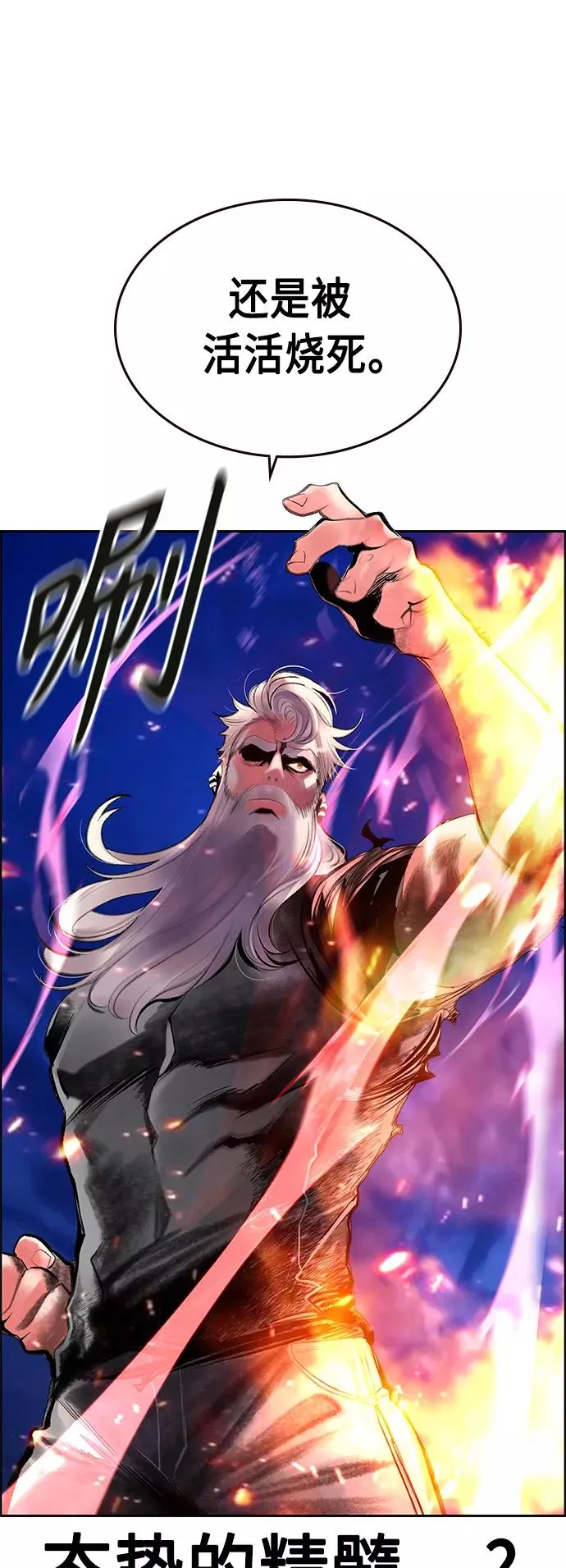 第64话13