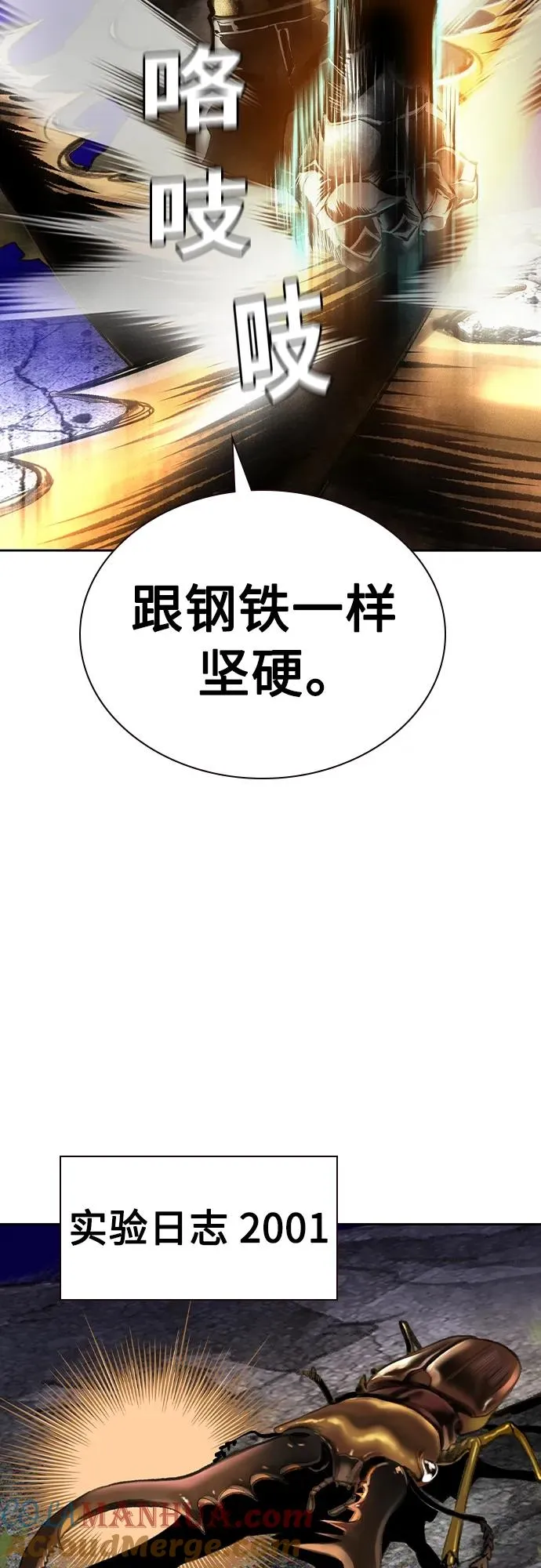 第2季 第24话27