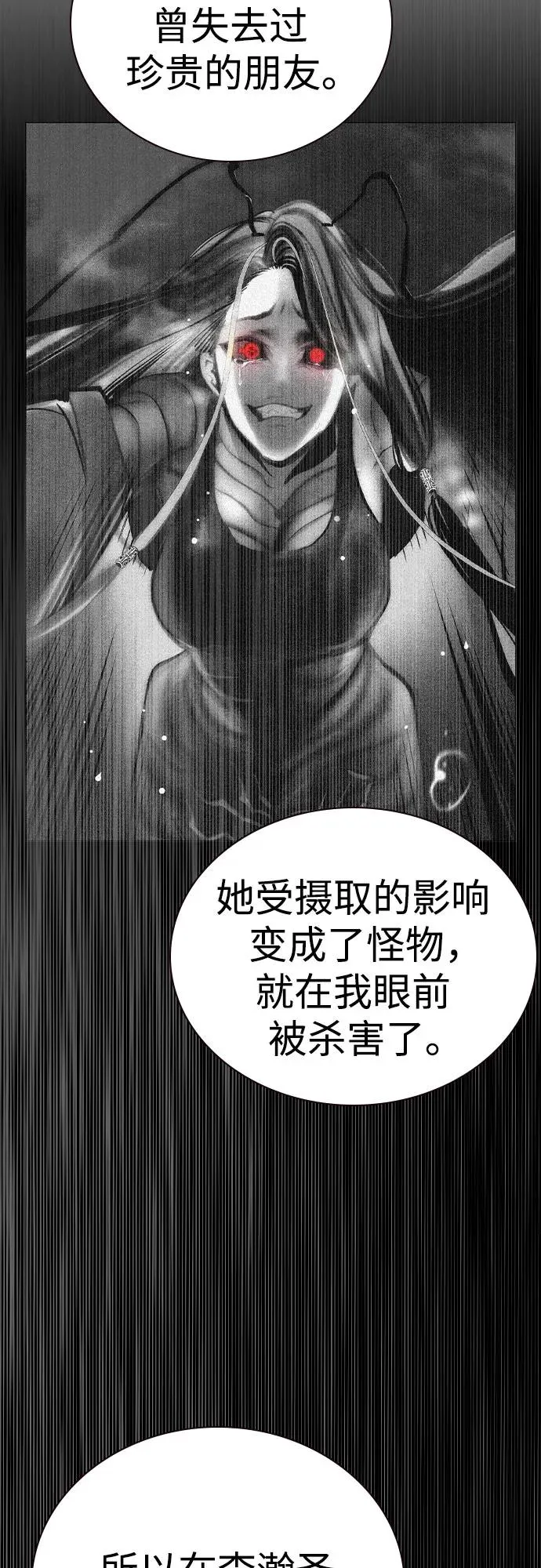 第2季 第51话17