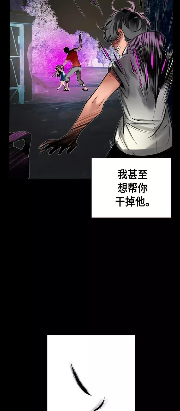第21话57