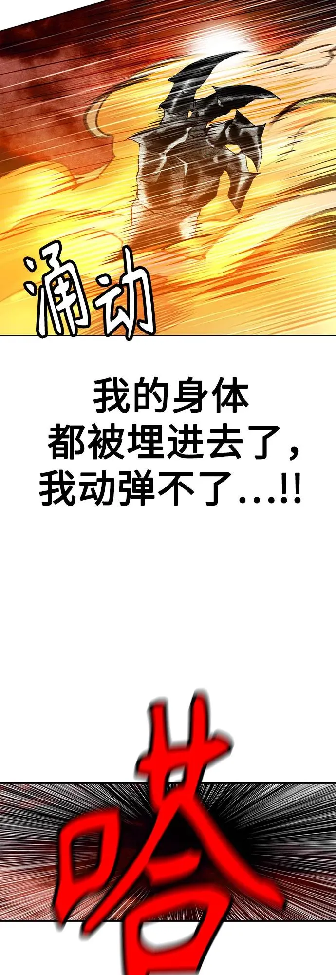 第2季 第49话26
