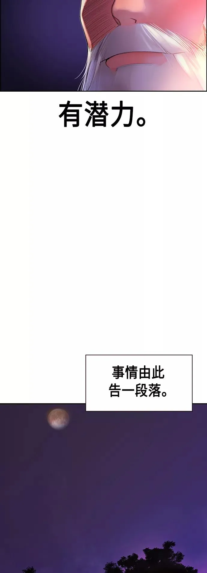 第28话47