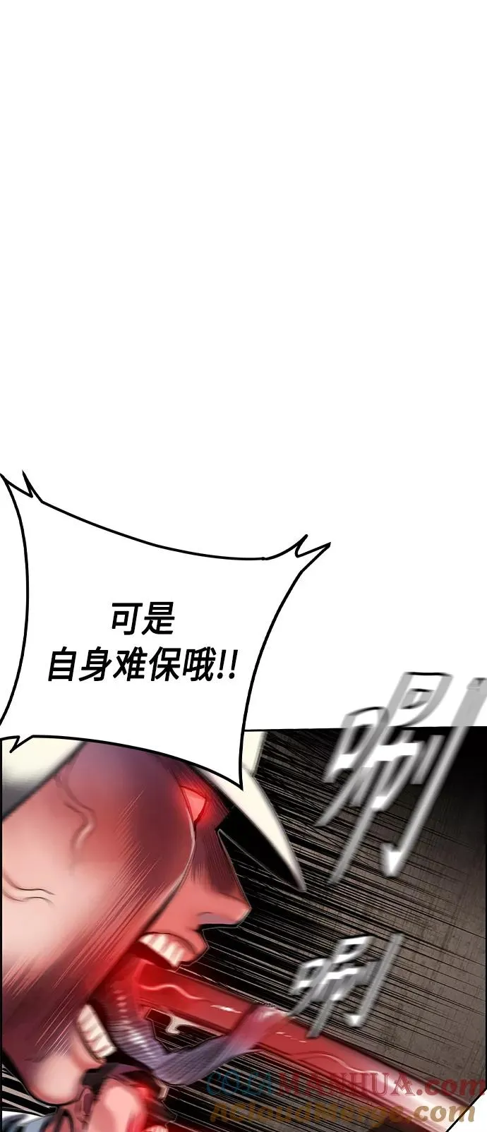 第22话6