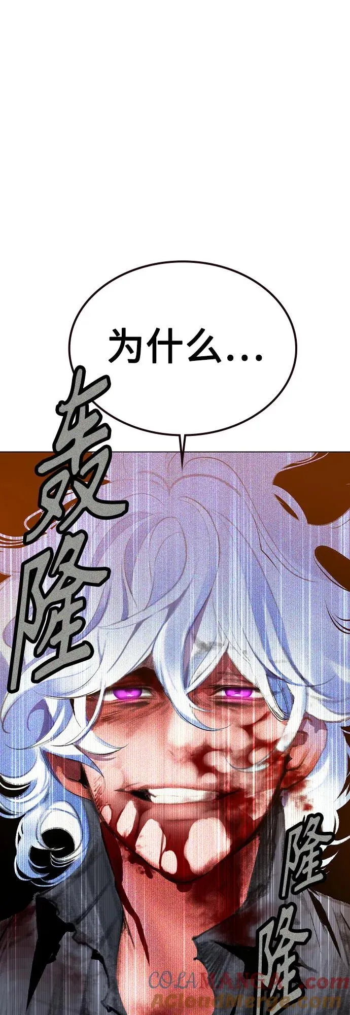 第2季 第55话18