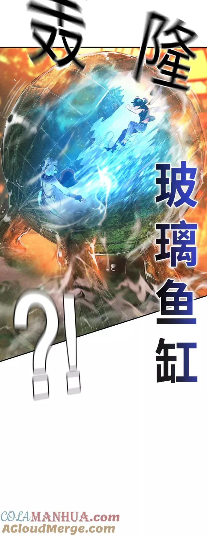 第27话12