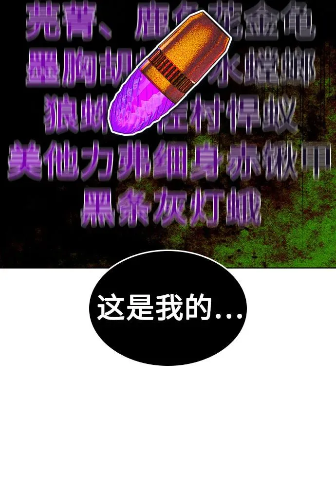 第2季 第32话56